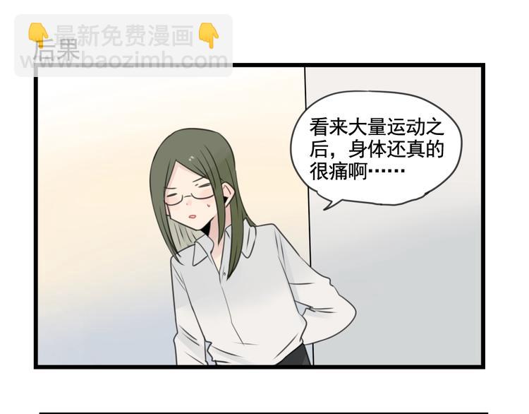 第99话 重新的锻炼-第99话