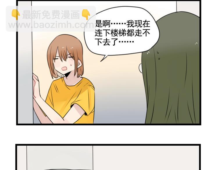 第99话 重新的锻炼-第99话