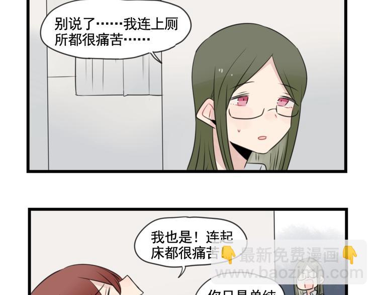 第99话 重新的锻炼-第99话