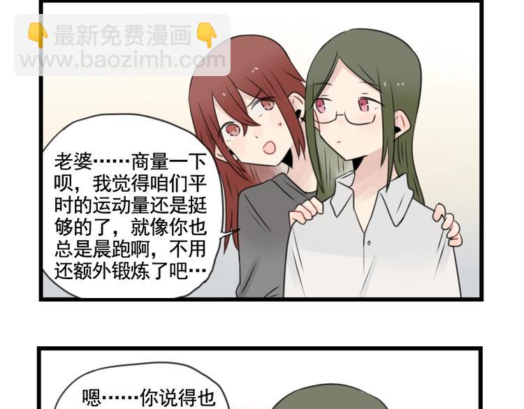 第99话 重新的锻炼-第99话