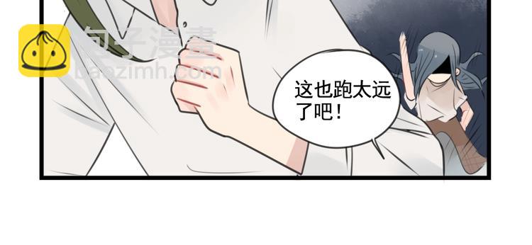 第99话 重新的锻炼-第99话