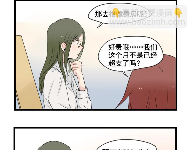 第99话 重新的锻炼-第99话