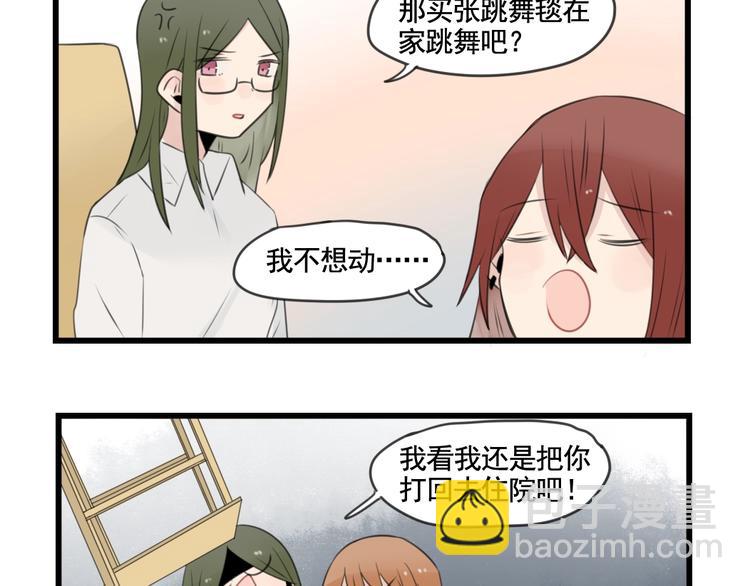 第99话 重新的锻炼-第99话