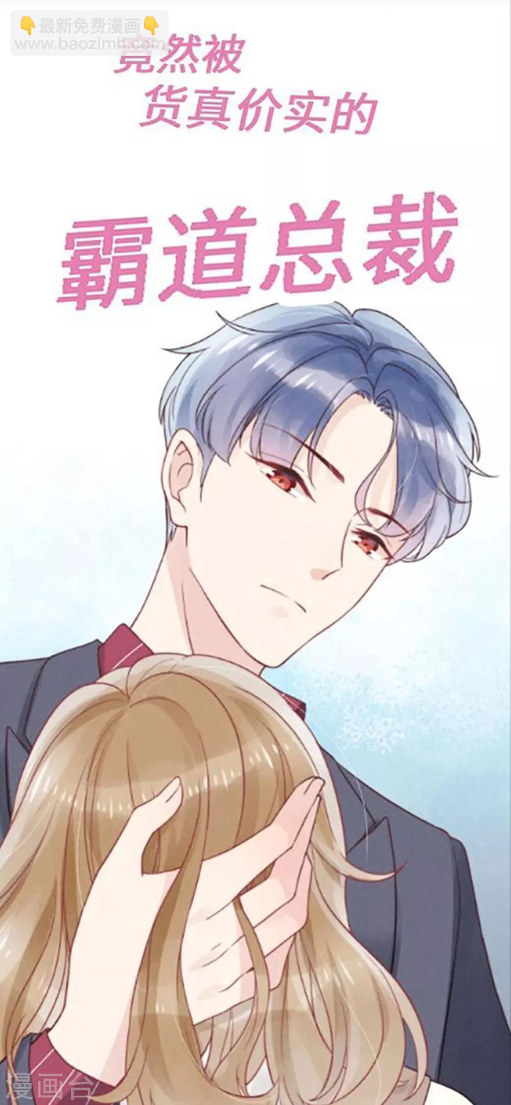 心聲緋緋 - 預告 - 2