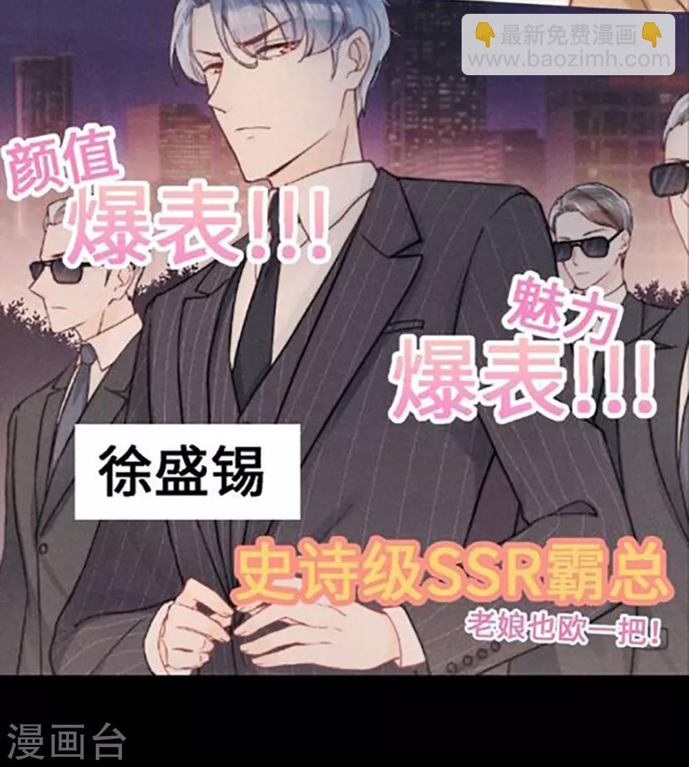 心聲緋緋 - 預告 - 4