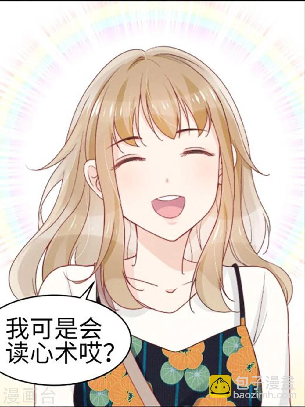 心聲緋緋 - 預告 - 5