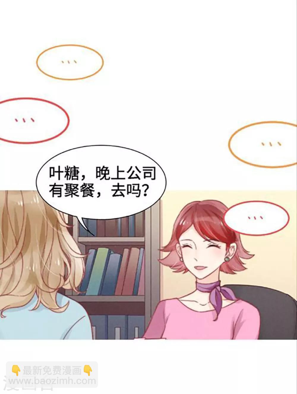 心聲緋緋 - 預告 - 4