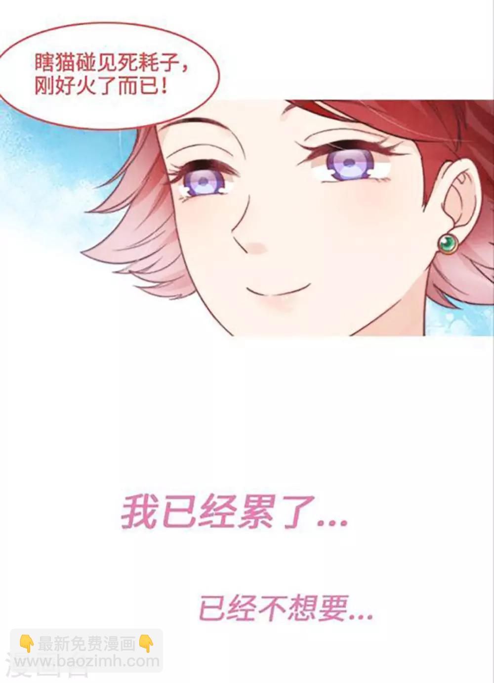 心聲緋緋 - 預告 - 5