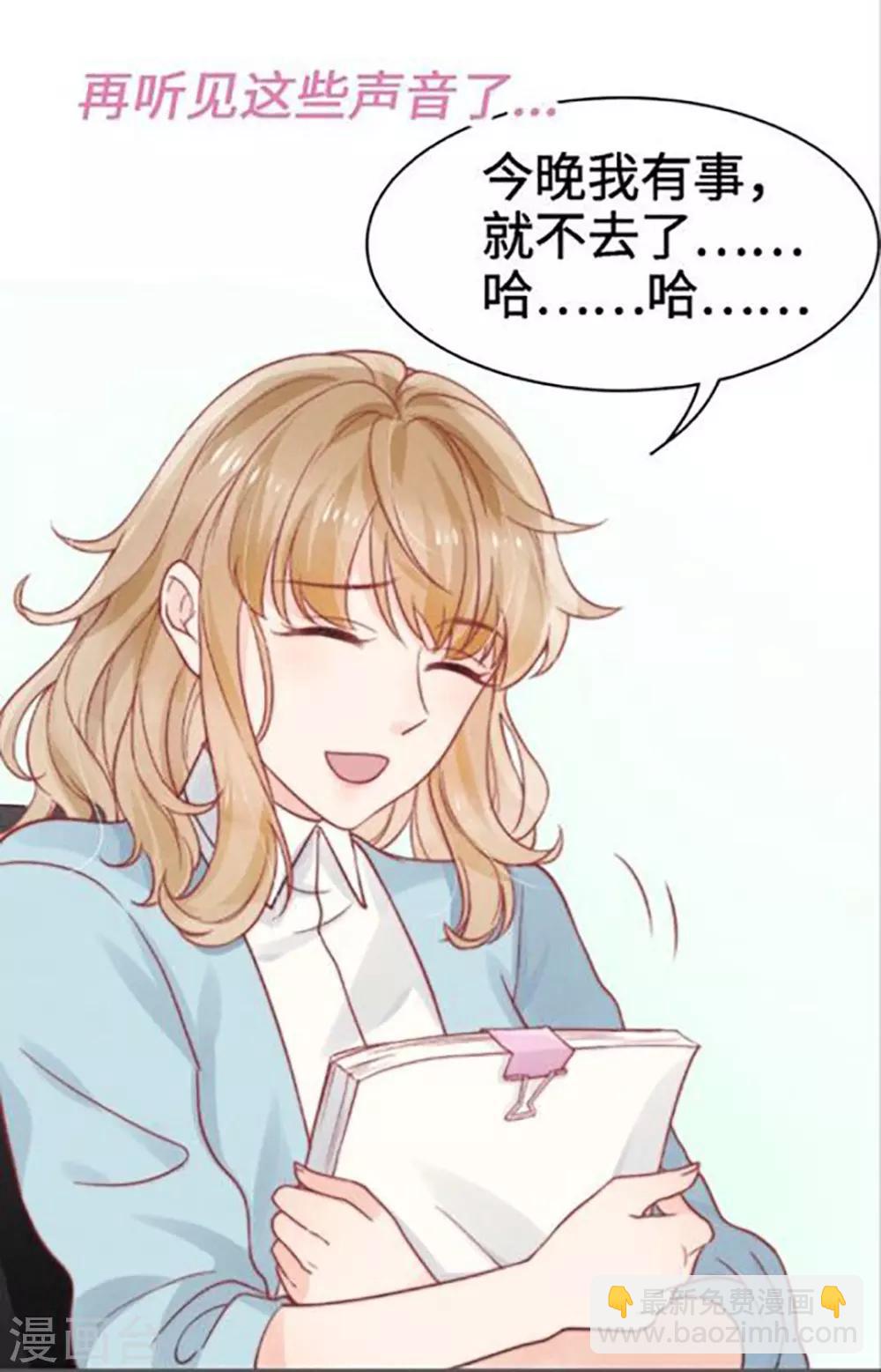 心聲緋緋 - 預告 - 1