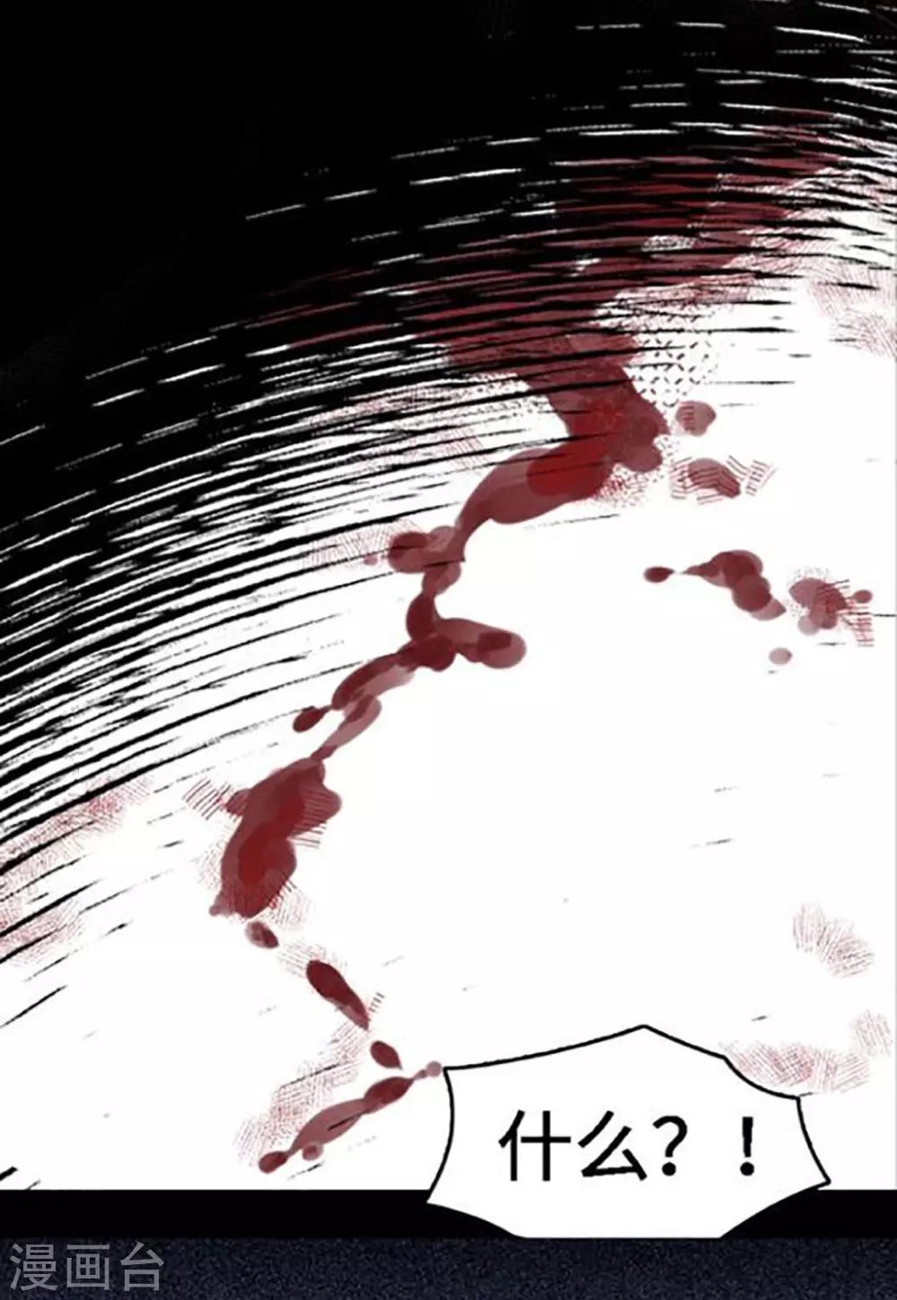 心聲緋緋 - 預告 - 3