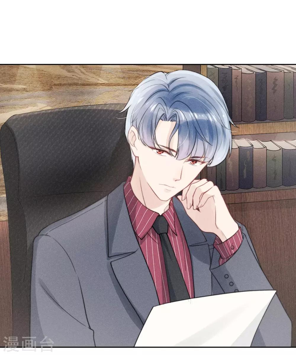 心聲緋緋 - 第10話 - 4