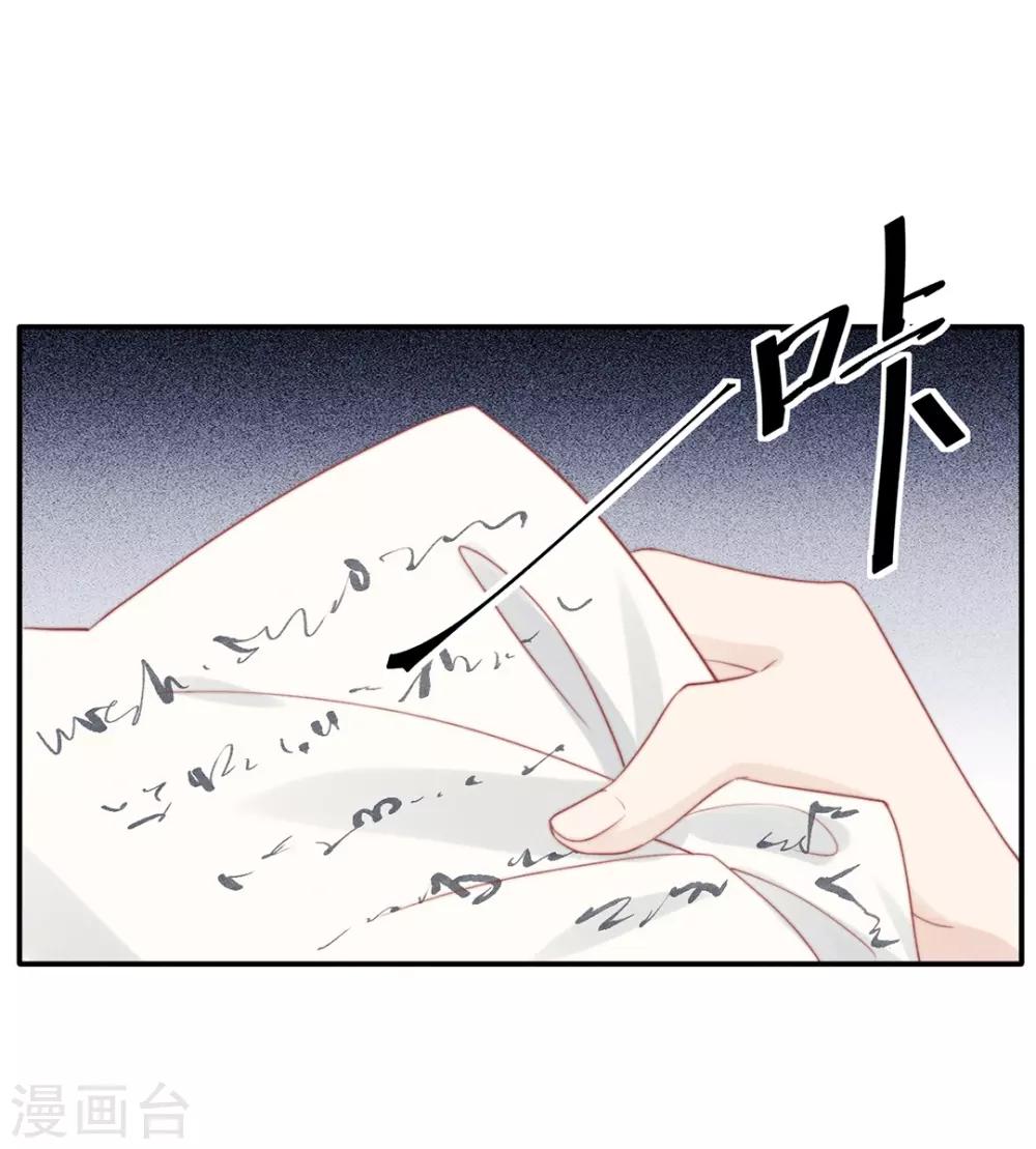 心聲緋緋 - 第10話 - 1