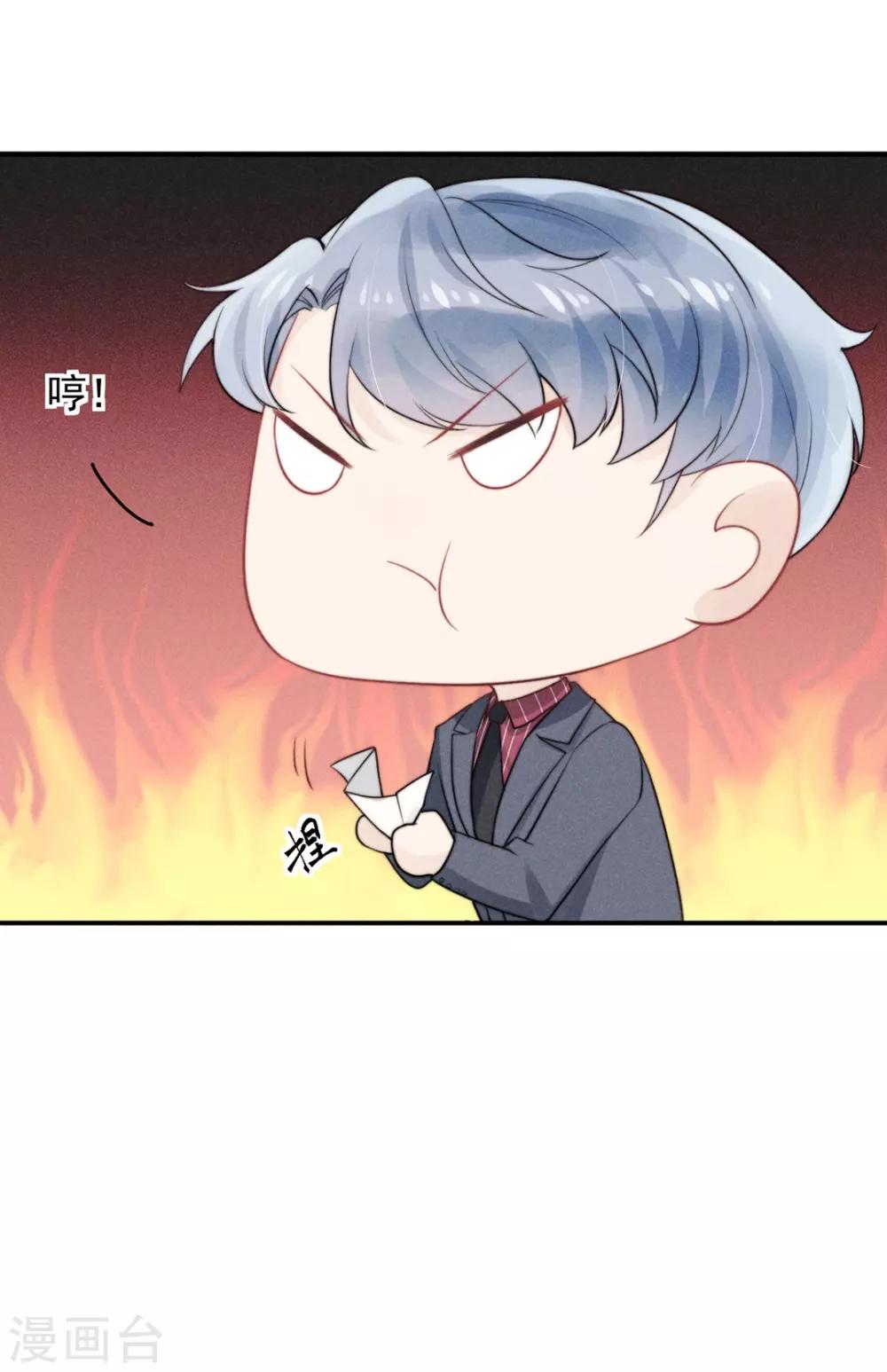 心聲緋緋 - 第10話 - 2