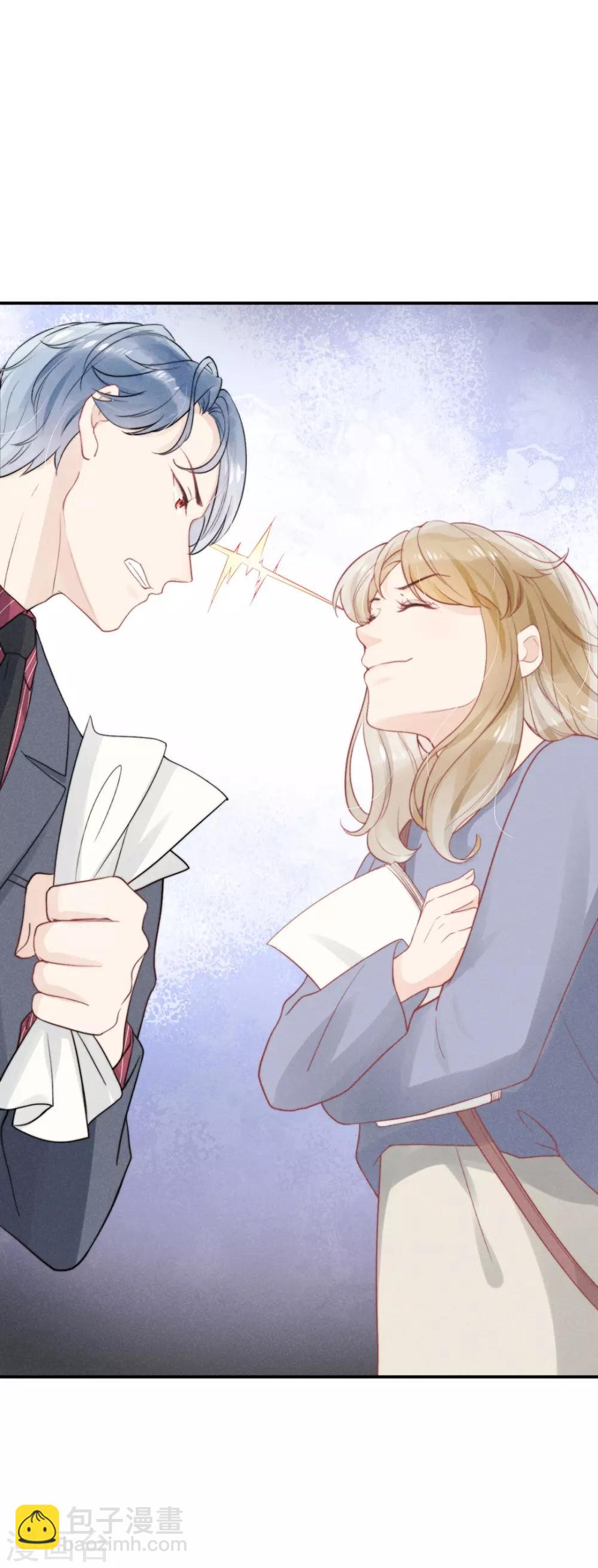 心聲緋緋 - 第10話 - 3