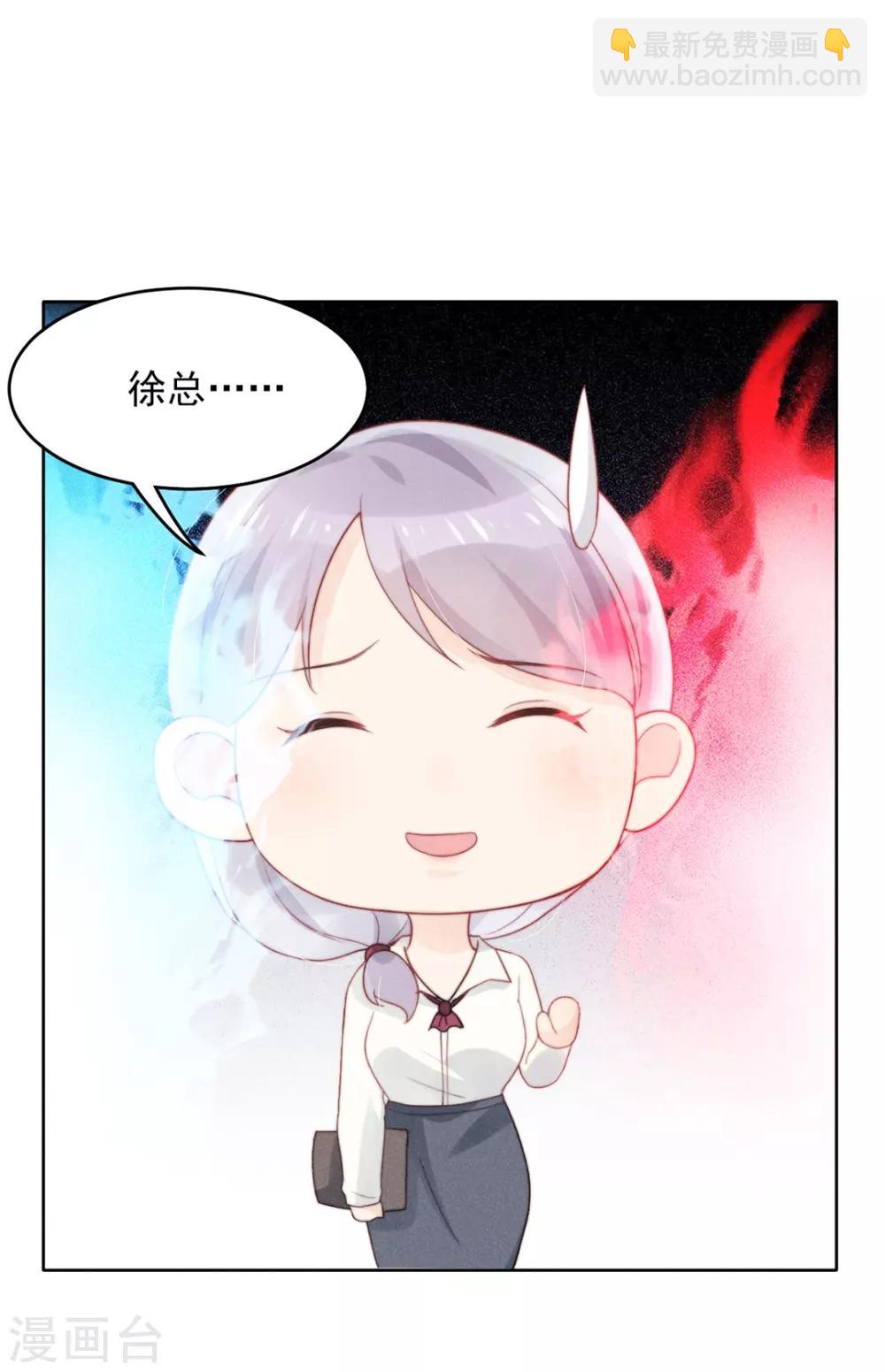 心聲緋緋 - 第10話 - 4