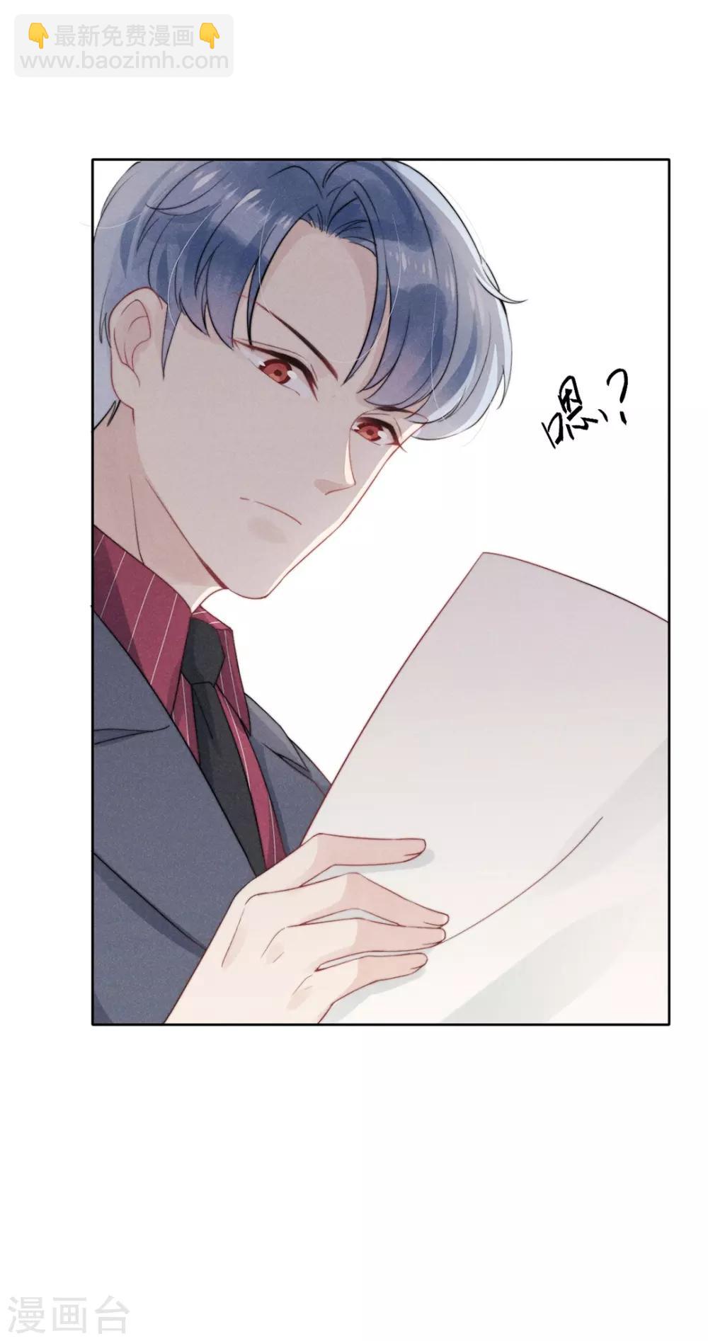 心聲緋緋 - 第10話 - 2