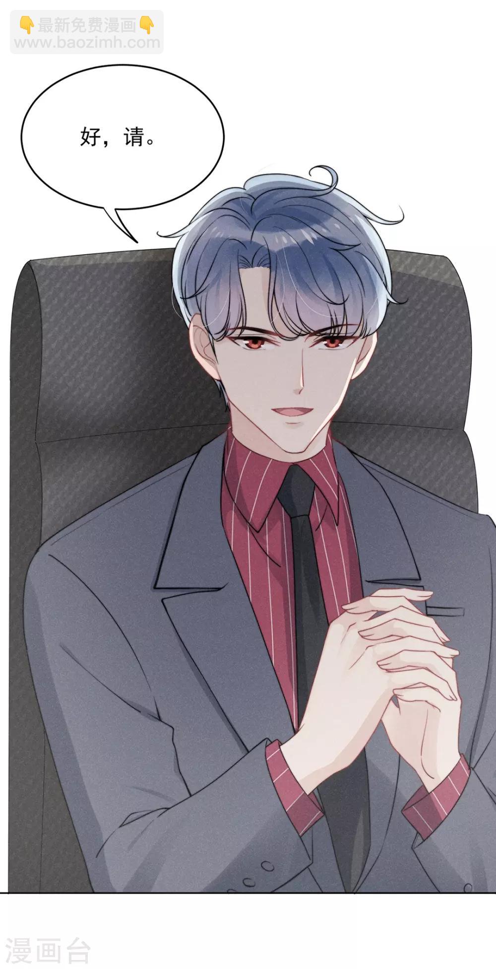 心聲緋緋 - 第10話 - 2