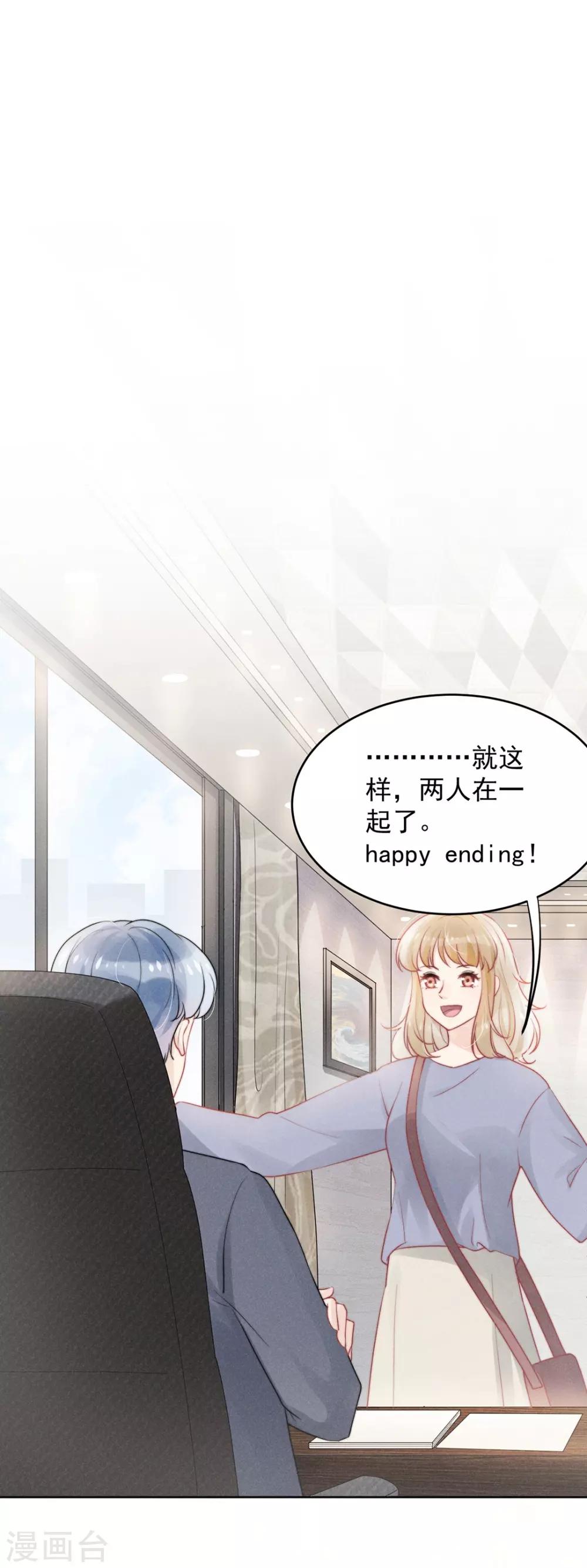 心聲緋緋 - 第10話 - 1