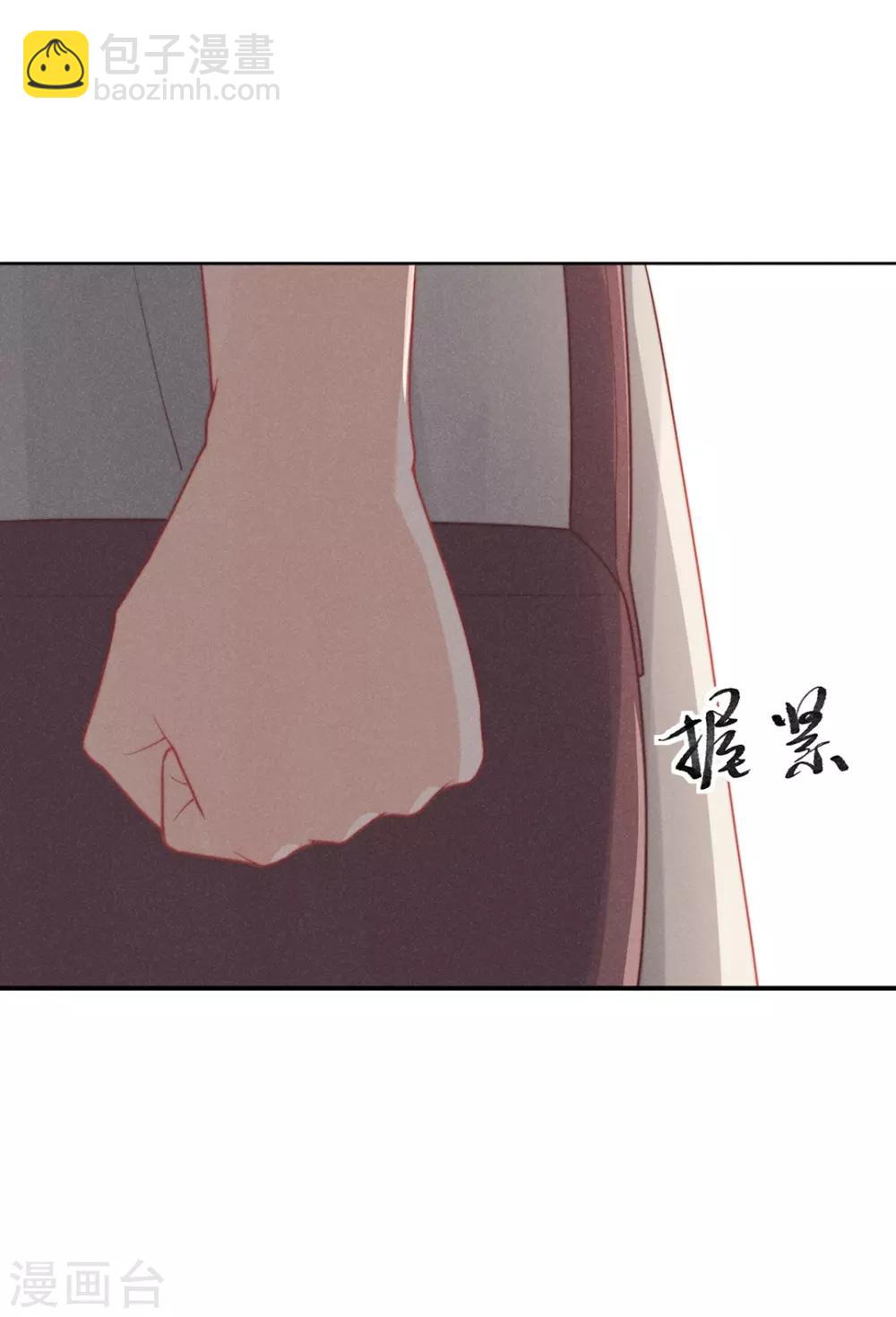 心聲緋緋 - 第10話 - 3