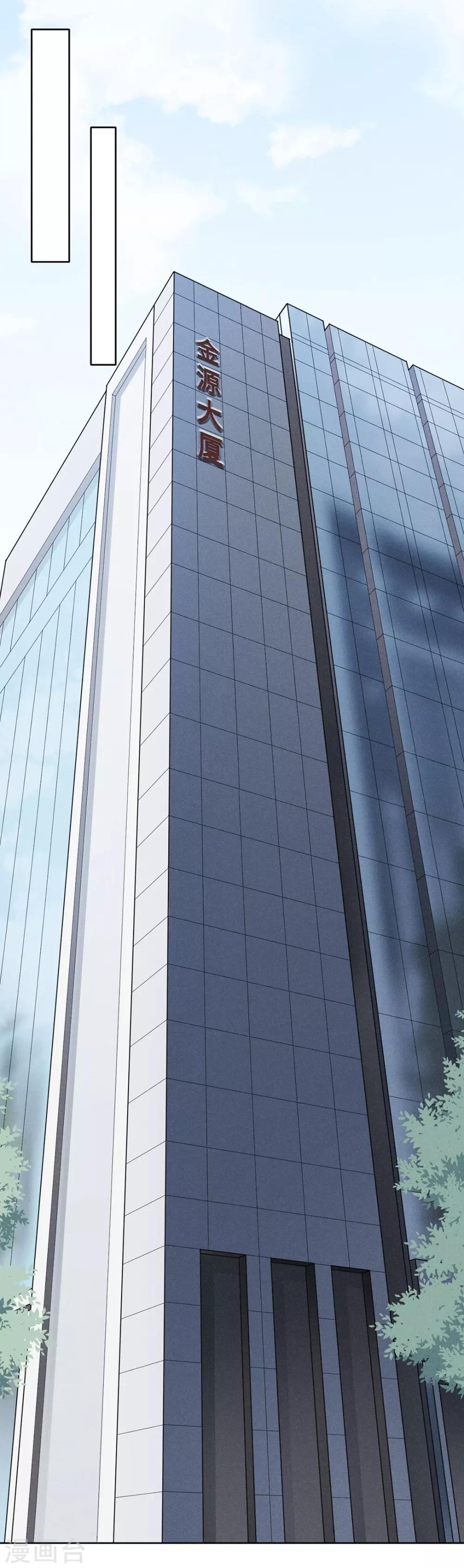 心聲緋緋 - 第10話 - 6