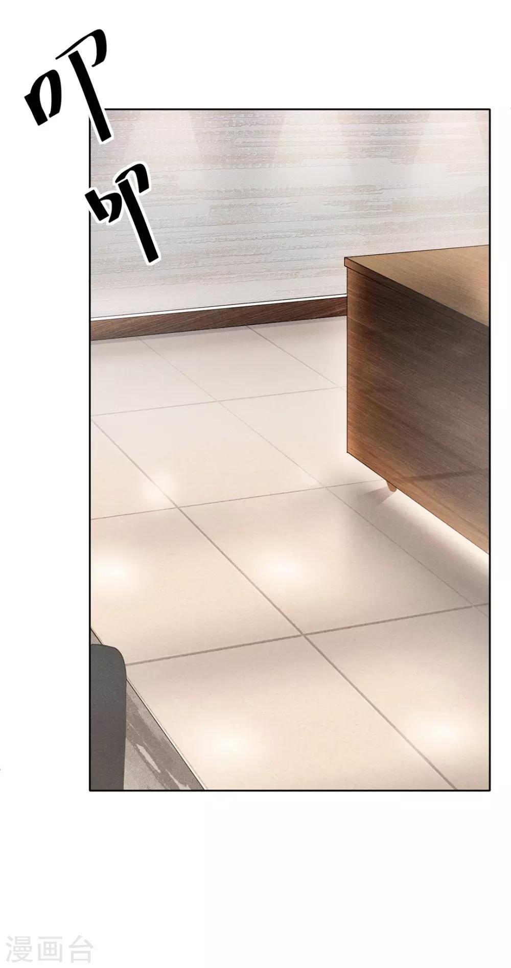 心聲緋緋 - 第10話 - 1