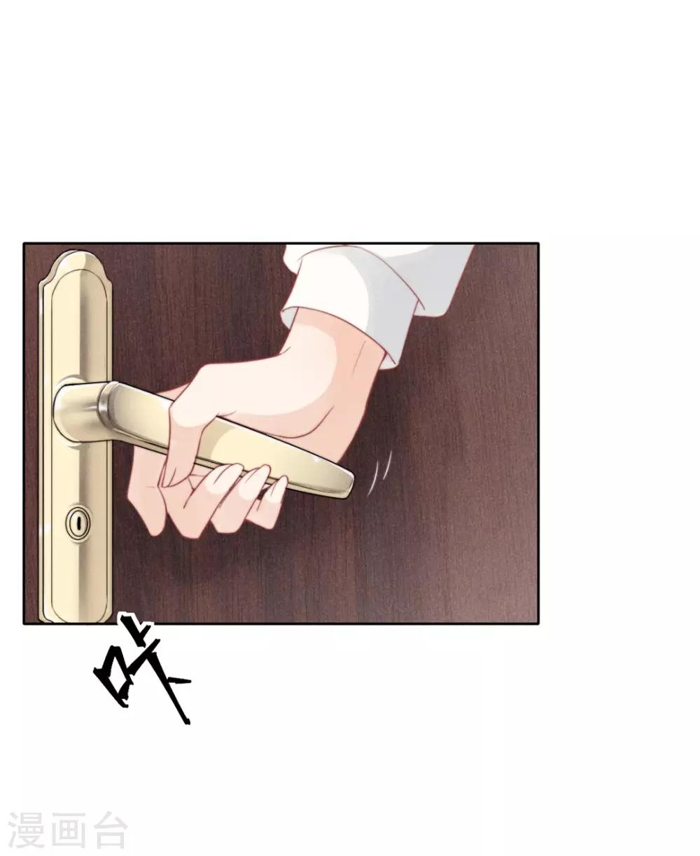 心聲緋緋 - 第10話 - 2