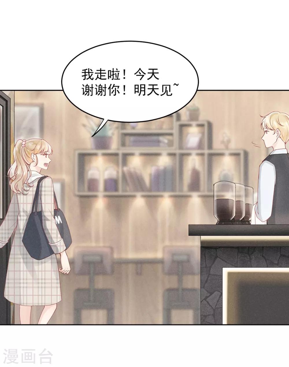 心聲緋緋 - 第12話 - 6