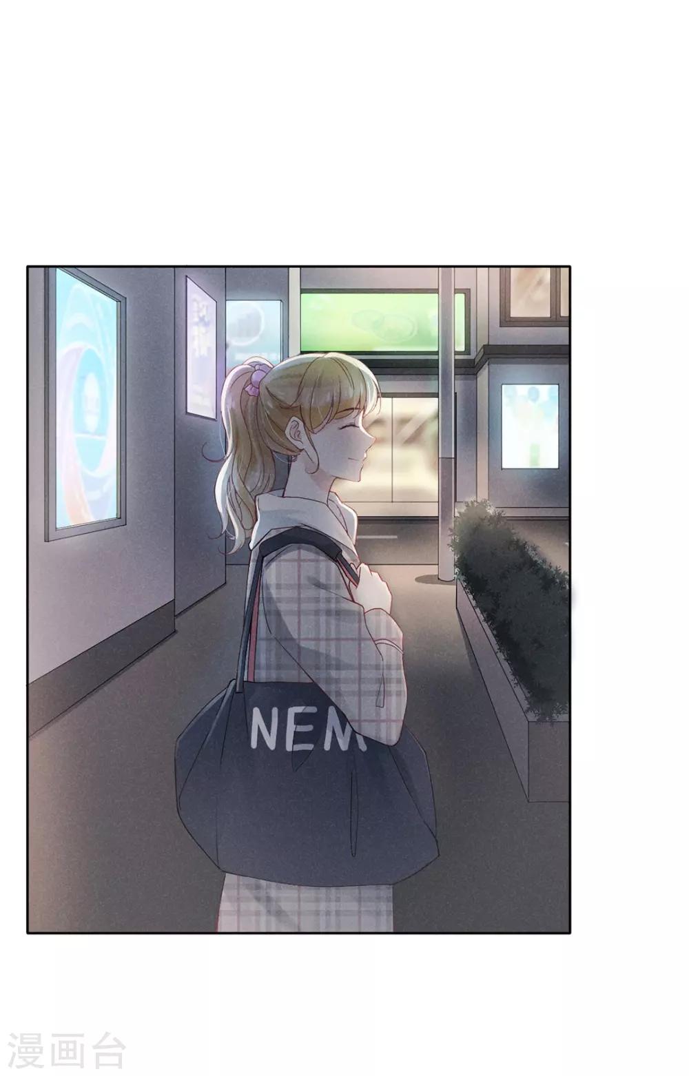 心聲緋緋 - 第12話 - 1