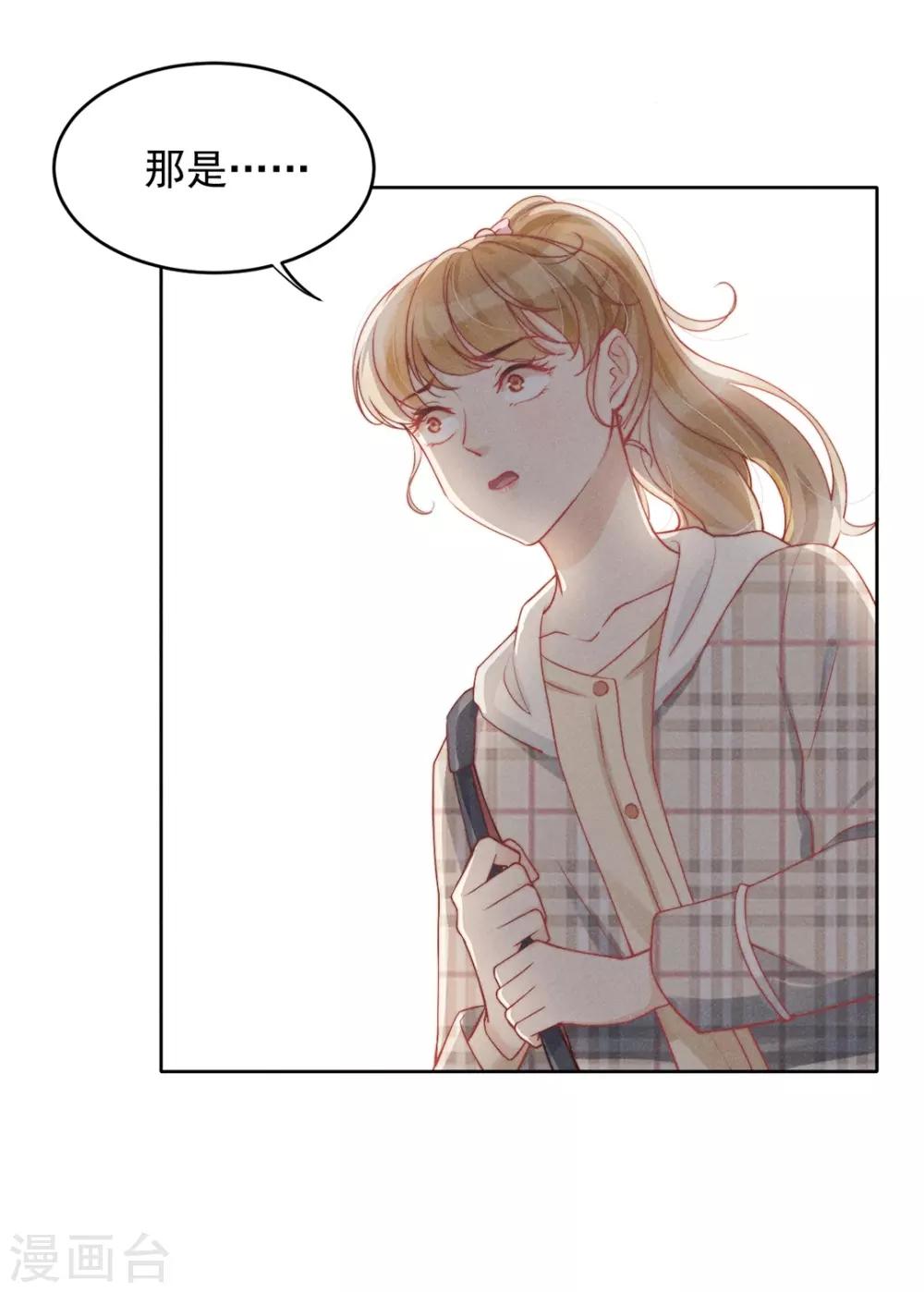 心聲緋緋 - 第12話 - 2