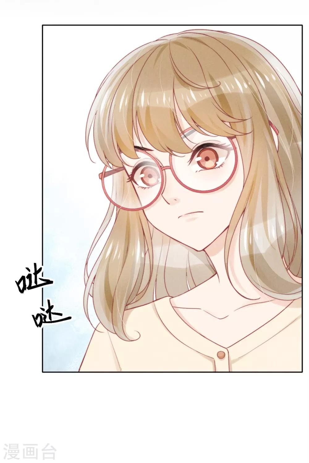 心聲緋緋 - 第12話 - 4