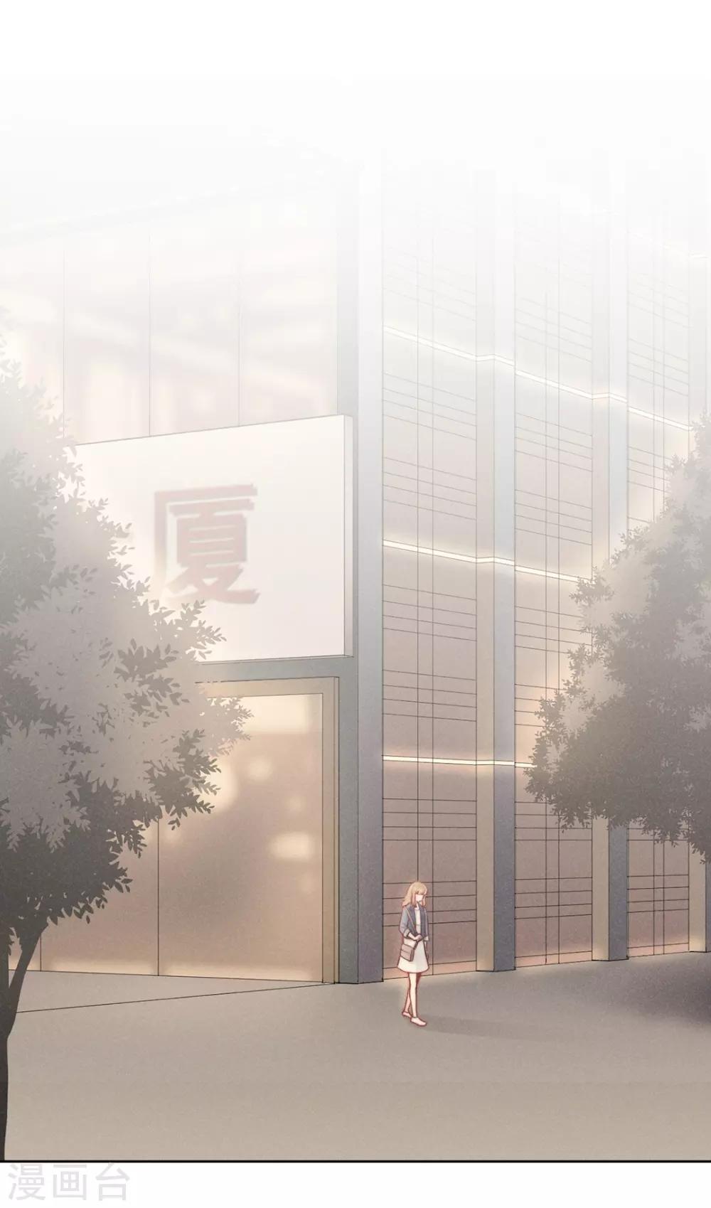 心聲緋緋 - 第14話 - 2