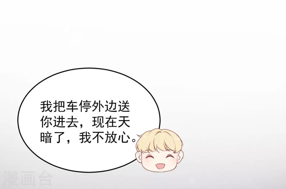 心聲緋緋 - 第14話 - 2