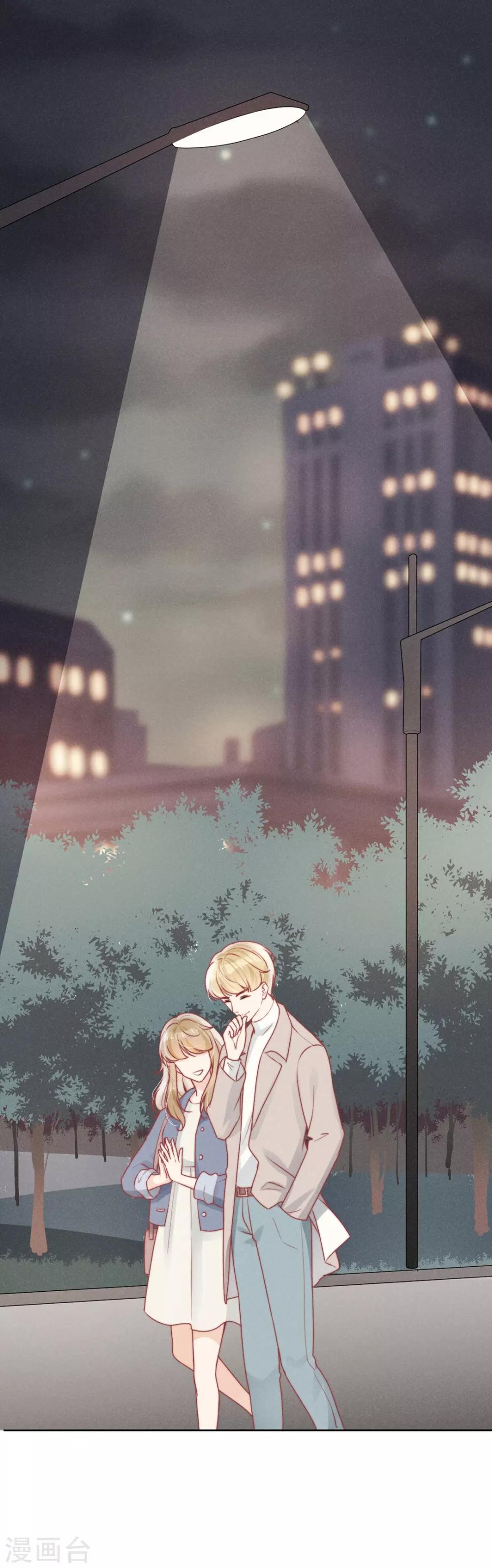 心聲緋緋 - 第14話 - 4