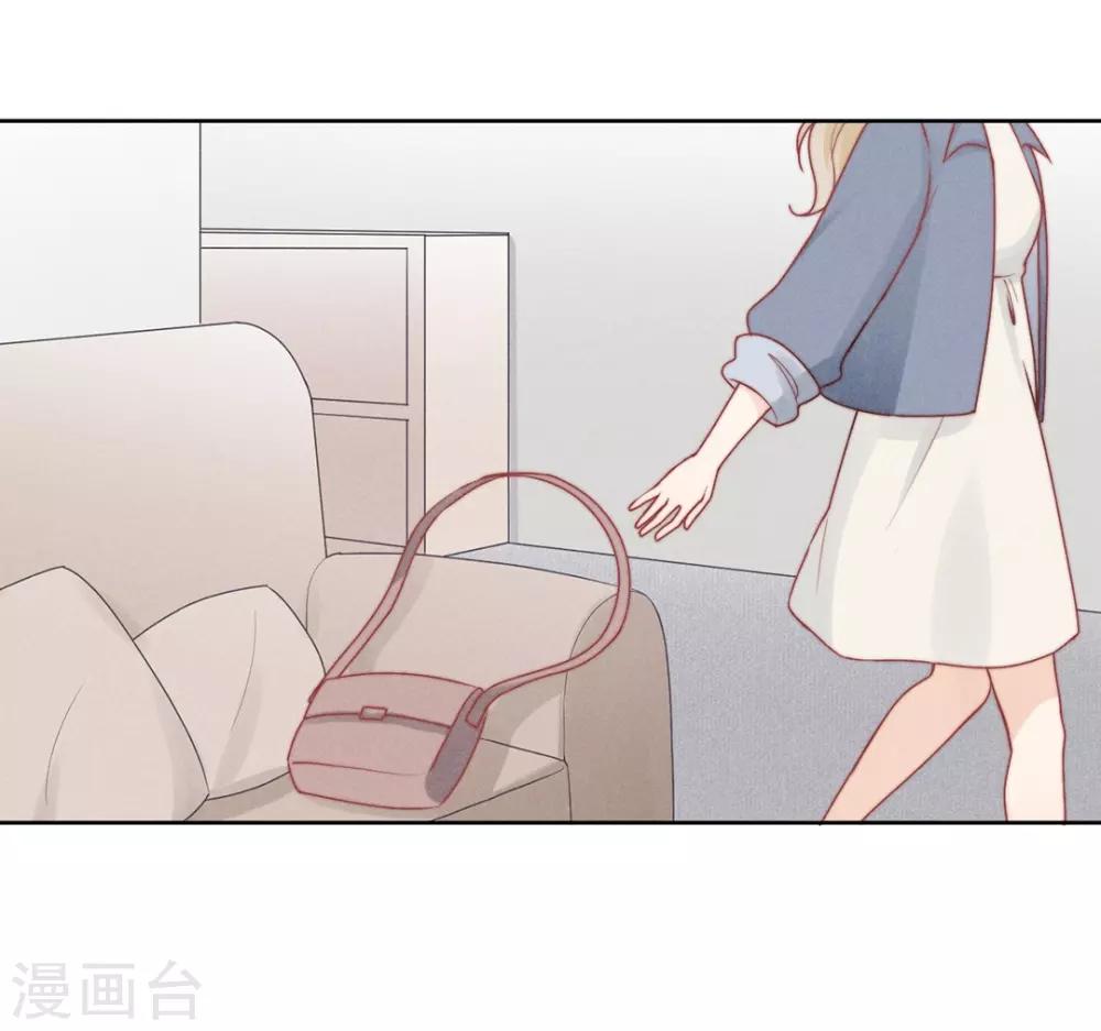 心聲緋緋 - 第14話 - 6