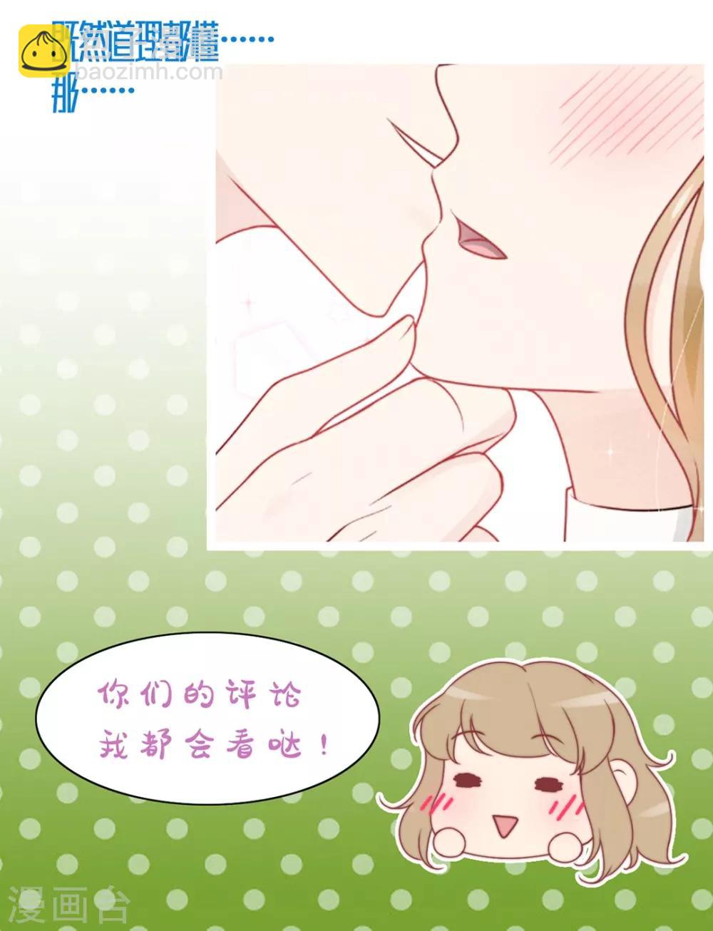 心聲緋緋 - 第14話 - 4