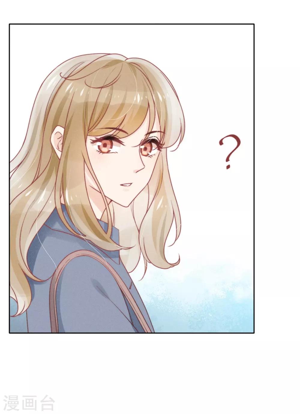 心聲緋緋 - 第14話 - 5