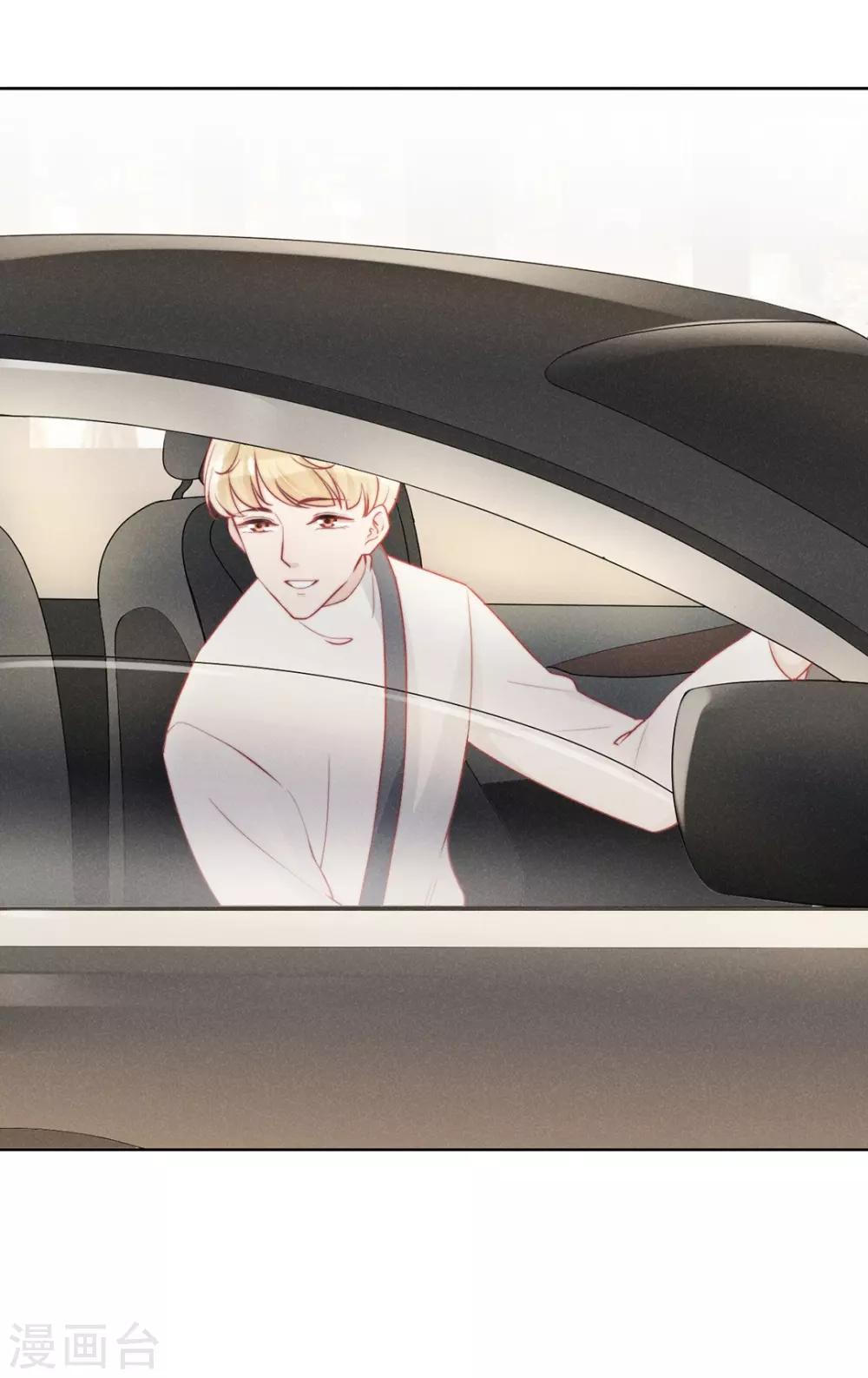 心聲緋緋 - 第14話 - 6