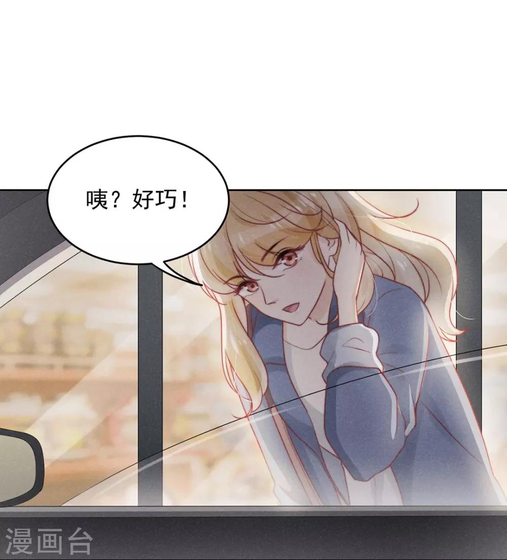 心聲緋緋 - 第14話 - 7