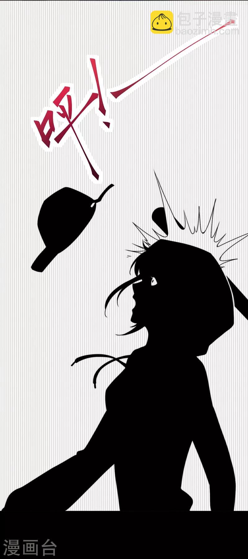 心聲緋緋 - 第16話 - 4