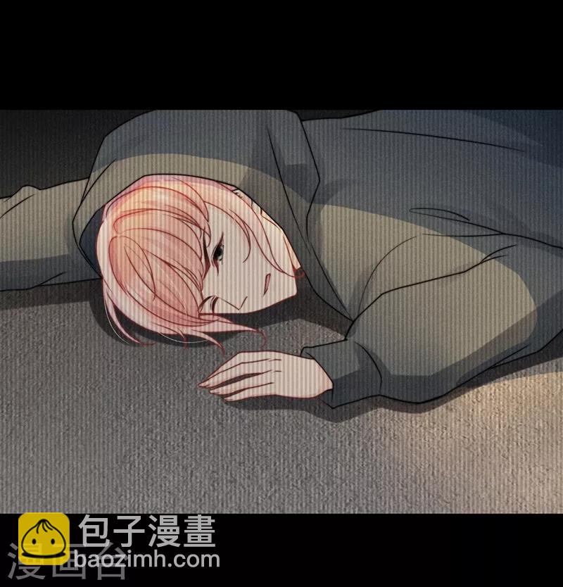 心聲緋緋 - 第16話 - 5