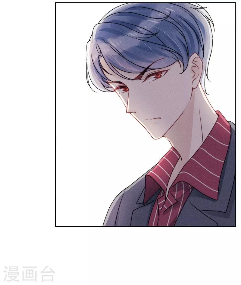 心聲緋緋 - 第16話 - 5