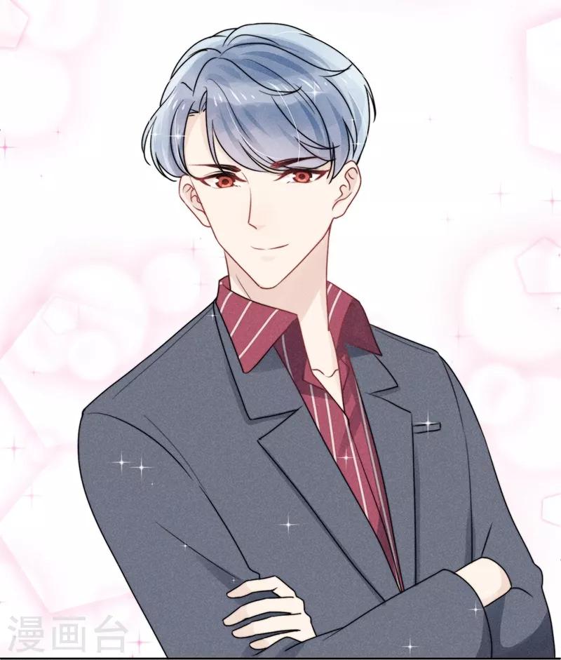 心聲緋緋 - 第16話 - 7