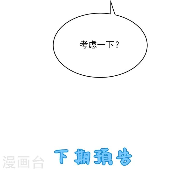 心聲緋緋 - 第16話 - 1