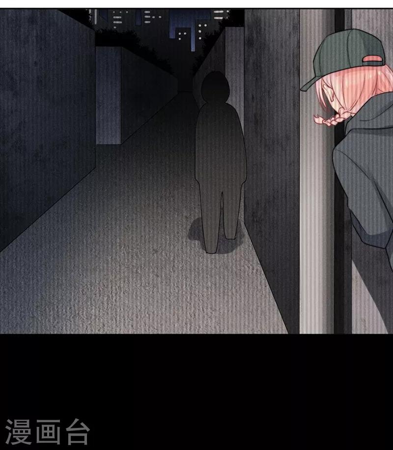 心聲緋緋 - 第16話 - 6