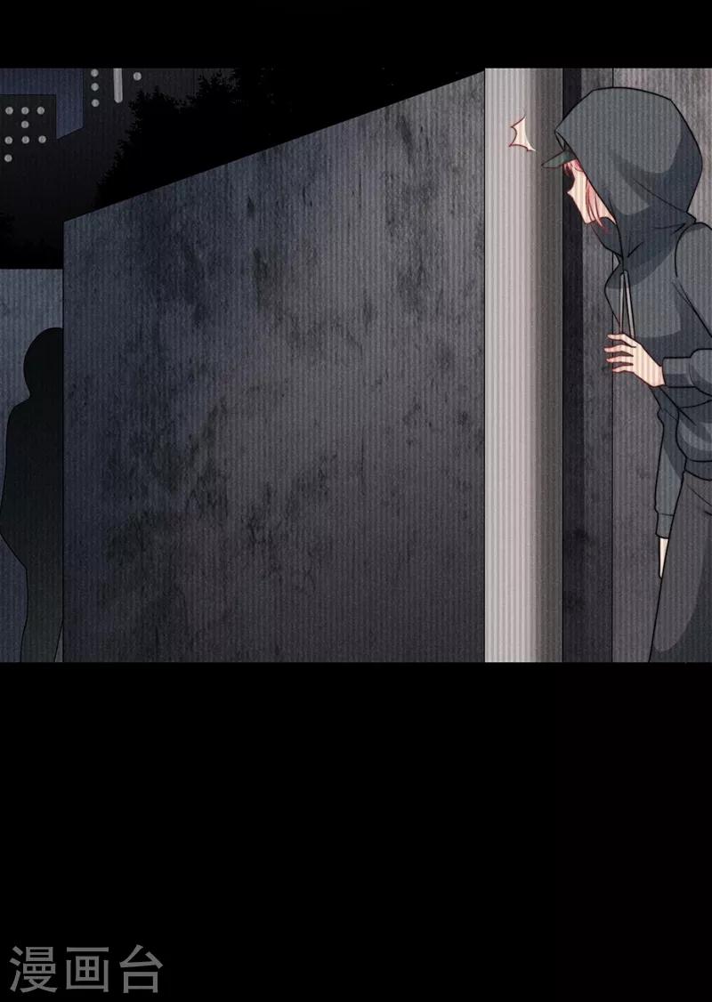 心聲緋緋 - 第16話 - 1