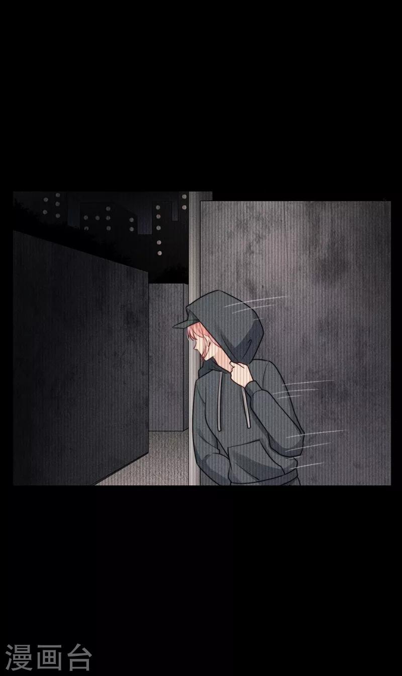 心聲緋緋 - 第16話 - 2