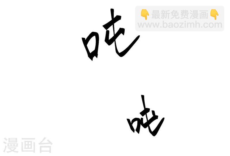 心聲緋緋 - 第18話 - 3