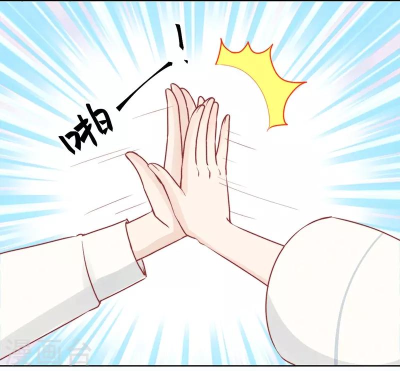 心聲緋緋 - 第18話 - 7