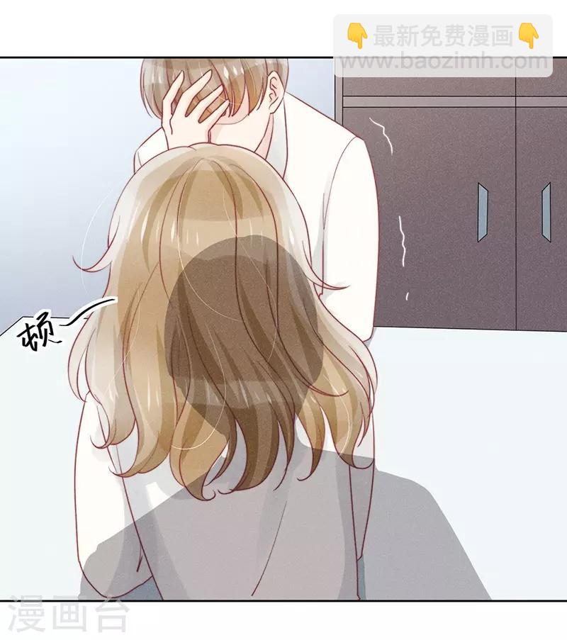 心聲緋緋 - 第18話 - 4