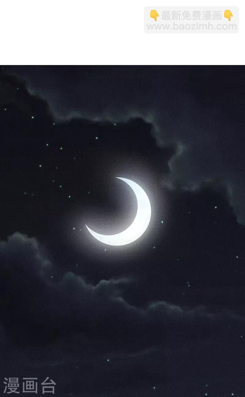 心聲緋緋 - 第18話 - 6